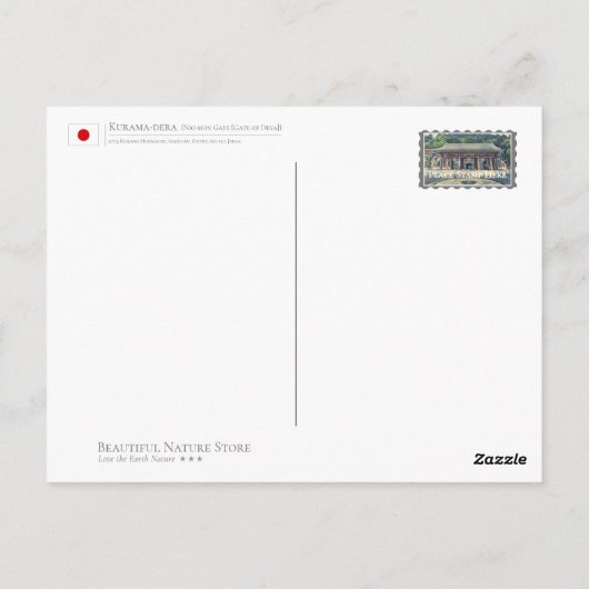 Carte Postale Kurama-dera (Nio-mon Gate [Gate of Deva]) (Dos)