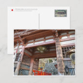 Carte Postale Kurama-dera (Nio-mon Gate [Gate of Deva]) ポストカード (Devant / Derrière)