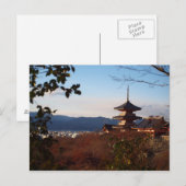 Carte postale Kyoto, Japon (Devant / Derrière)