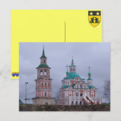 Carte Postale kyrzykstan (Devant / Derrière)