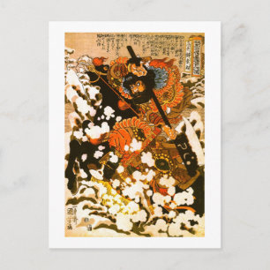 Carte Postale Kyusempo Sakucho Black Stallion Kuniyoshi Art