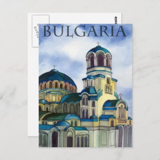 Carte Postale La Bulgarie (Devant / Derrière)