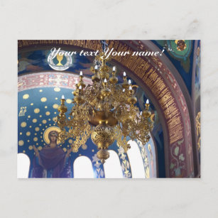 Carte Postale La décoration soignée de la cathédrale orthodoxe