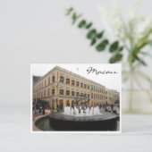 Carte Postale la fontaine du sénateur macau (Debout devant)