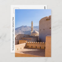 La Grande mosquée et le minaret à Nizwa - Oman