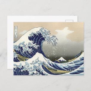 Carte Postale La Grande Vague au large de Kanagawa Katsushika Ho