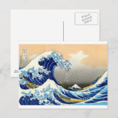 Carte Postale La Grande Vague - Hokusai (Devant / Derrière)