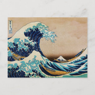 Carte Postale La Grande vague par Hokusai Japonais