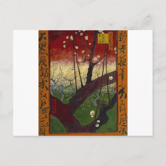 Carte Postale La japonaise de Van Gogh après Hiroshige (Devant)