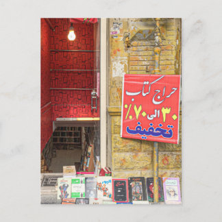 Carte Postale La librairie au sous-sol à Esfahan, Iran