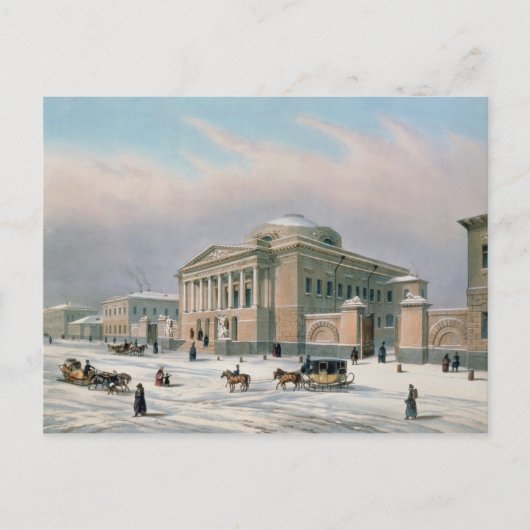 Carte Postale La Maison du Conseil Tutoriel à Moscou (Devant)