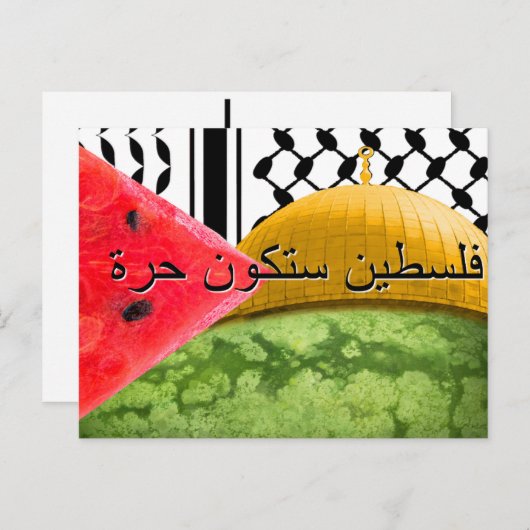 Carte Postale La Palestine sera libre (Devant / Derrière)