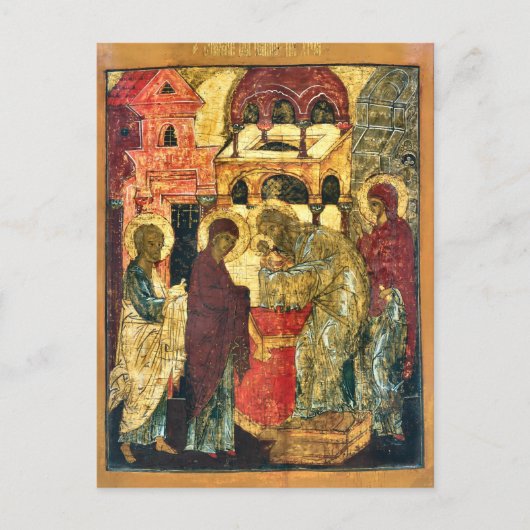 Carte Postale La Présentation de Jésus au Temple Icône (Devant)
