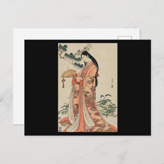 Carte Postale La princesse japonaise attrape une araignée (Devant / Derrière)