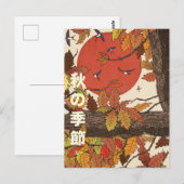 Carte Postale La Saison D'Automne (Devant / Derrière)