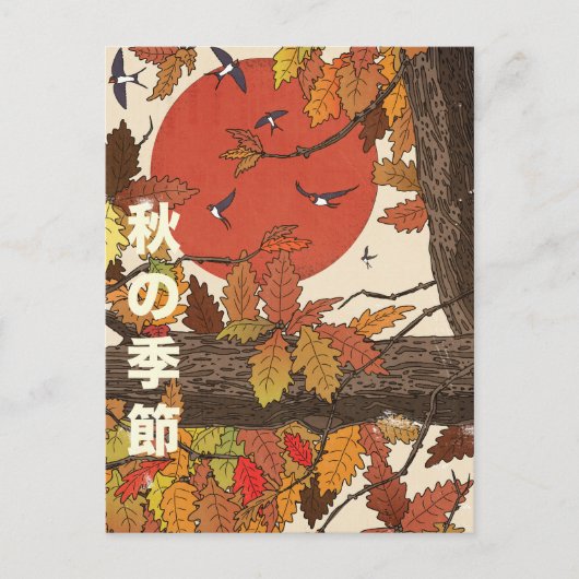 Carte Postale La Saison D'Automne (Devant)