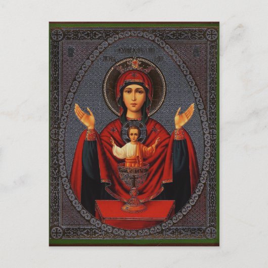 Carte Postale La tasse inépuisable (Devant)