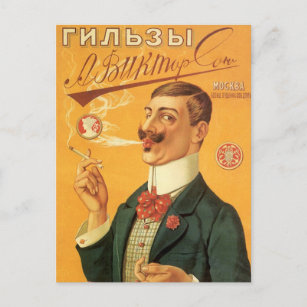 Carte Postale Label Produit Vintage, Russian Cigarette Tobacco