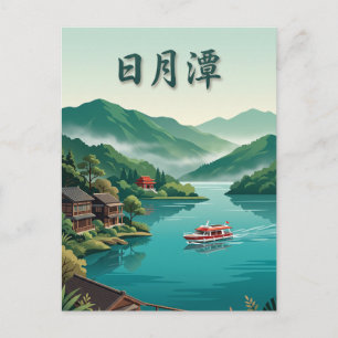 Carte Postale Lac du Soleil et de la Lune Taïwan