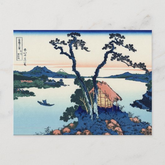 Carte Postale Lac Suwa dans la province de Shinano (par Hokusai) (Devant)