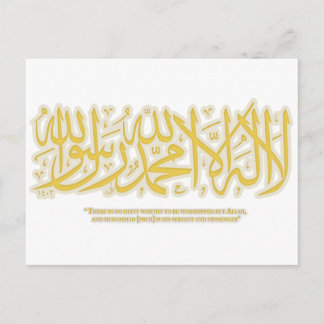 Carte Postale LailahailAllah- shahadah - Post-Card