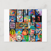 Carte Postale L'alphabet hébreu - alephbet (Devant)