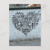 Carte Postale L'amour est... (Devant)