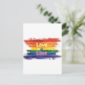 Carte Postale L'amour est l'amour, design de fierté (Debout devant)