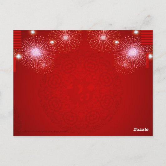 Carte Postale Lampions chinois Feu d'artifice Année du Lapin 202 (Dos)