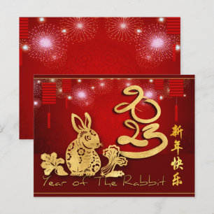Carte Postale Lampions chinois Feu d'artifice Année du Lapin 202