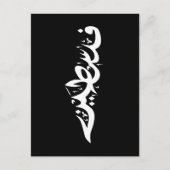 Carte Postale Lancer l'oreiller (Devant)