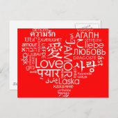 Carte Postale Langues de coeur de l'amour (Devant / Derrière)