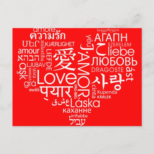 Carte Postale Langues de coeur de l'amour (Devant)