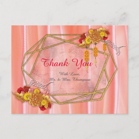 Carte Postale L'Année du Tigre (Devant)