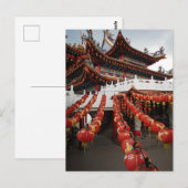 Carte Postale Lantern‑Lit Serenity  (Devant / Derrière)