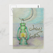 Carte Postale lanterne du Ramadan (Devant / Derrière)
