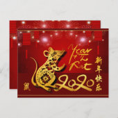 Carte Postale Lanternes chinoises Feu d'artifice Rat Année 2020 (Devant / Derrière)