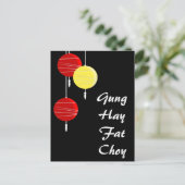 Carte Postale Lanternes chinoises stylisées (Debout devant)