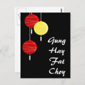 Carte Postale Lanternes chinoises stylisées (Devant / Derrière)