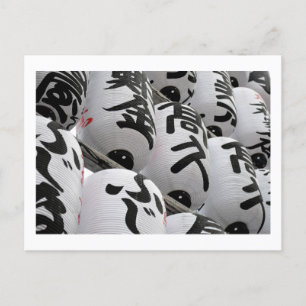 Carte Postale Lanternes du Festival : Temple Senso-ji, Tokyo