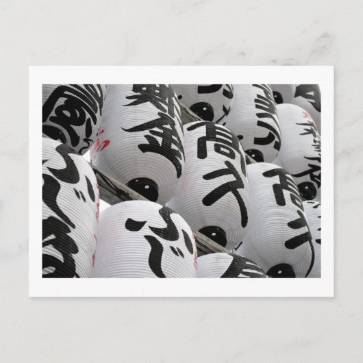 Carte Postale Lanternes du Festival : Temple Senso-ji, Tokyo (Devant)