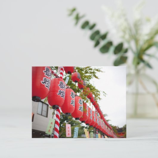 Carte Postale Lanternes II (Debout devant)