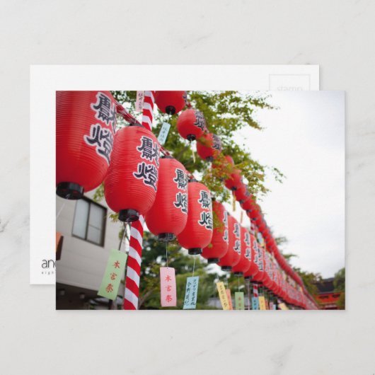 Carte Postale Lanternes II (Devant / Derrière)