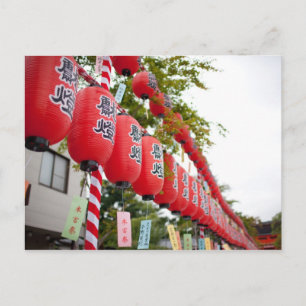 Carte Postale Lanternes II