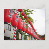 Carte Postale Lanternes II (Devant)