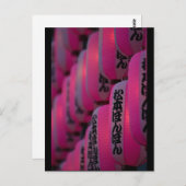 Carte Postale Lanternes japonaises roses (Devant / Derrière)