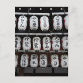 Carte Postale Lanterns japonais (Devant)