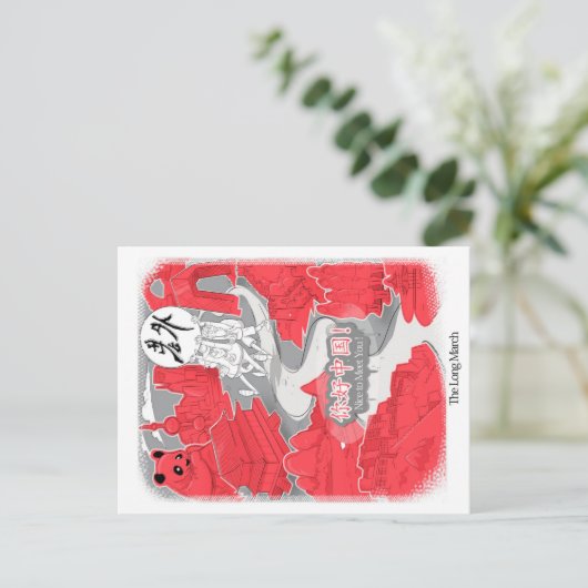 Carte Postale Laowai - La longue marche (Debout devant)