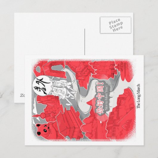 Carte Postale Laowai - La longue marche (Devant / Derrière)