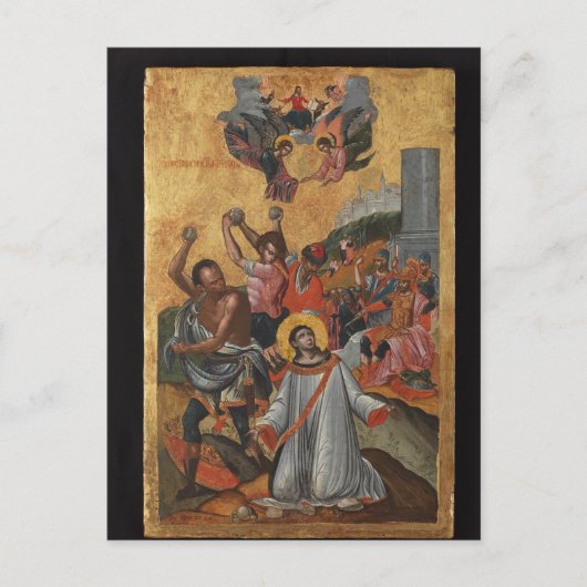 Carte Postale Lapidation de St. Étienne par l'icône orthodoxe Ph (Devant)